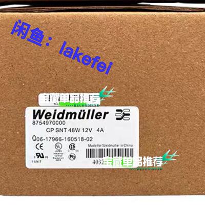8754970000 Weidmuller魏徳米勒CP SN议价
