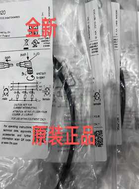 易福门EVC020全新原装正品未拆连接电缆