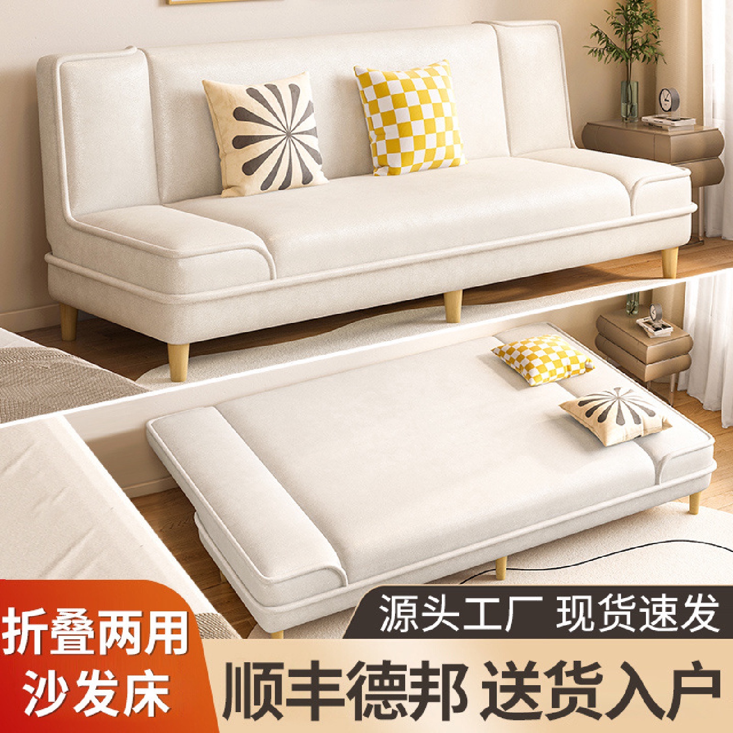 沙发客厅小户型出租房2024新款科技布艺沙发直排可折叠两用沙发床