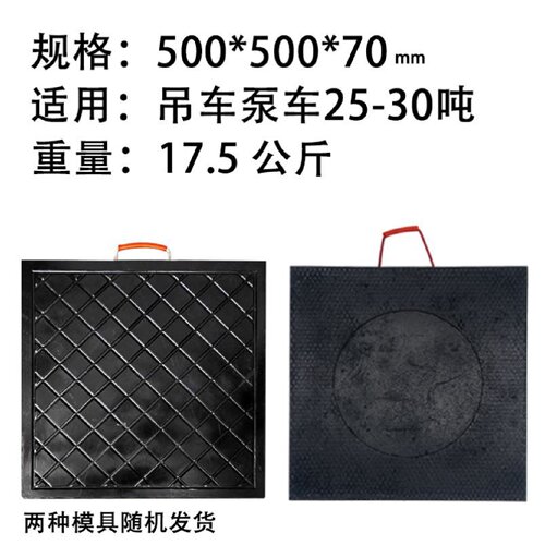 吊车泵车支腿垫板起重机随车吊橡胶垫块垫脚板枕木垫木聚乙烯订做