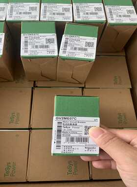 询价~电动机保护器 GV2ME07C