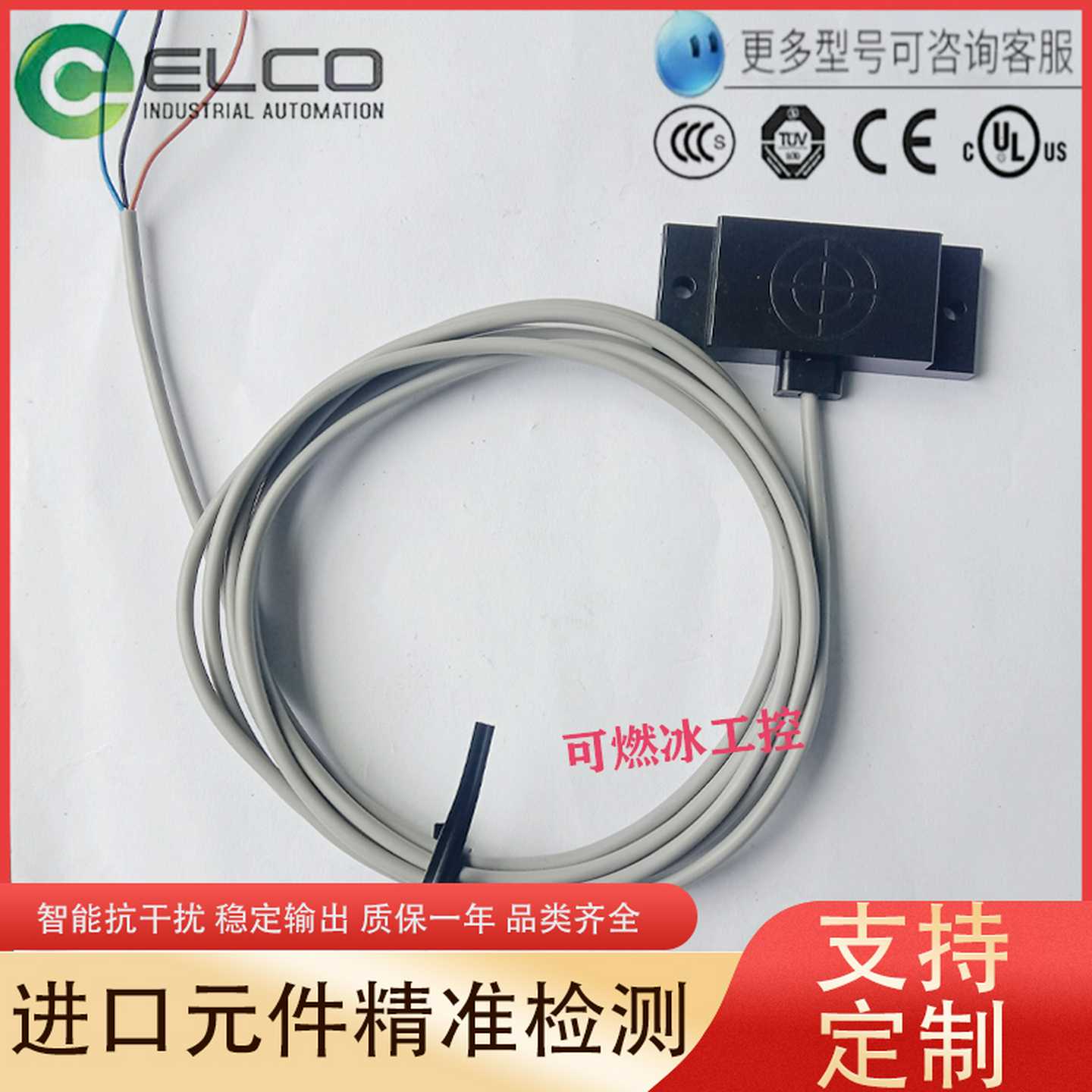 议价-宜科NC15-Q30-CN6LNC10-Q34-OP6LNC8-Q07-OP6L电感式接近