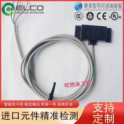 议价-宜科NC15-Q30-CN6LNC10-Q34-OP6LNC8-Q07-OP6L电感式接近