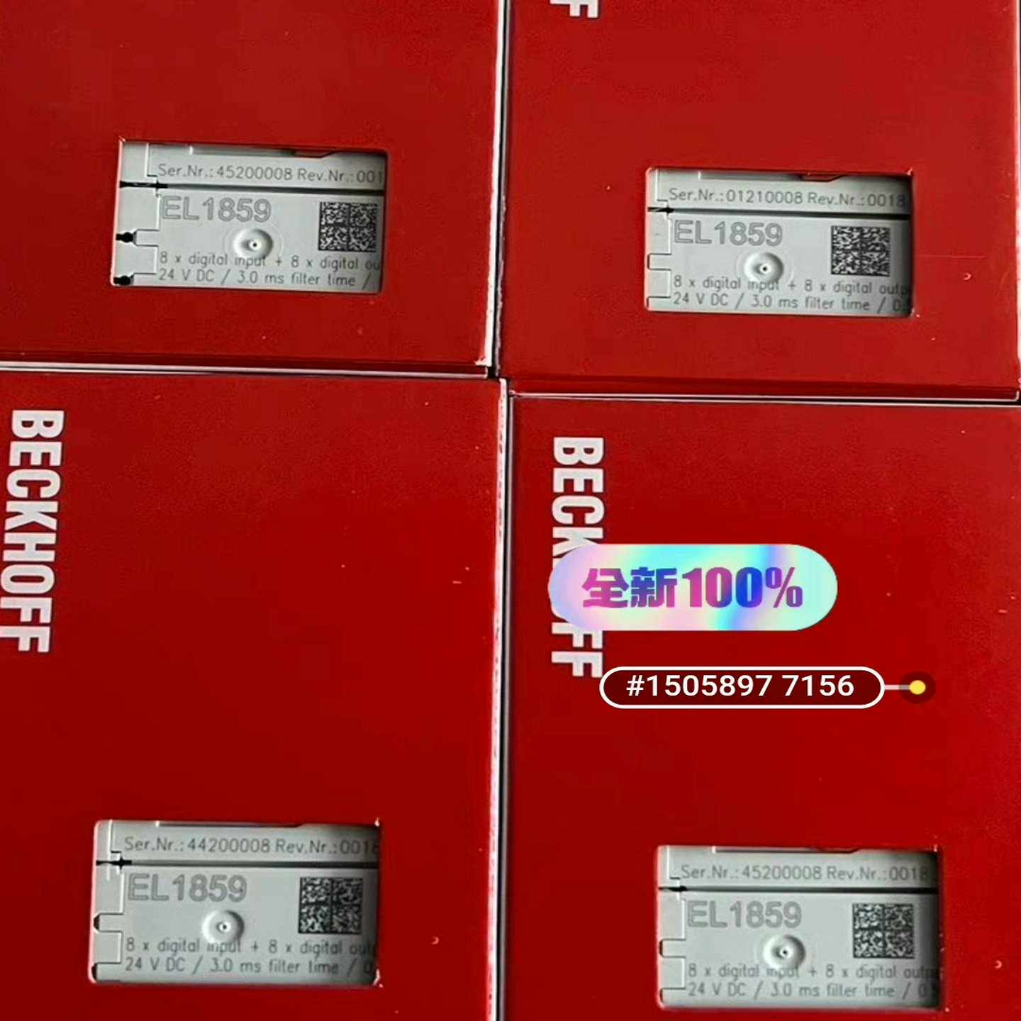 倍福EL1859，询价