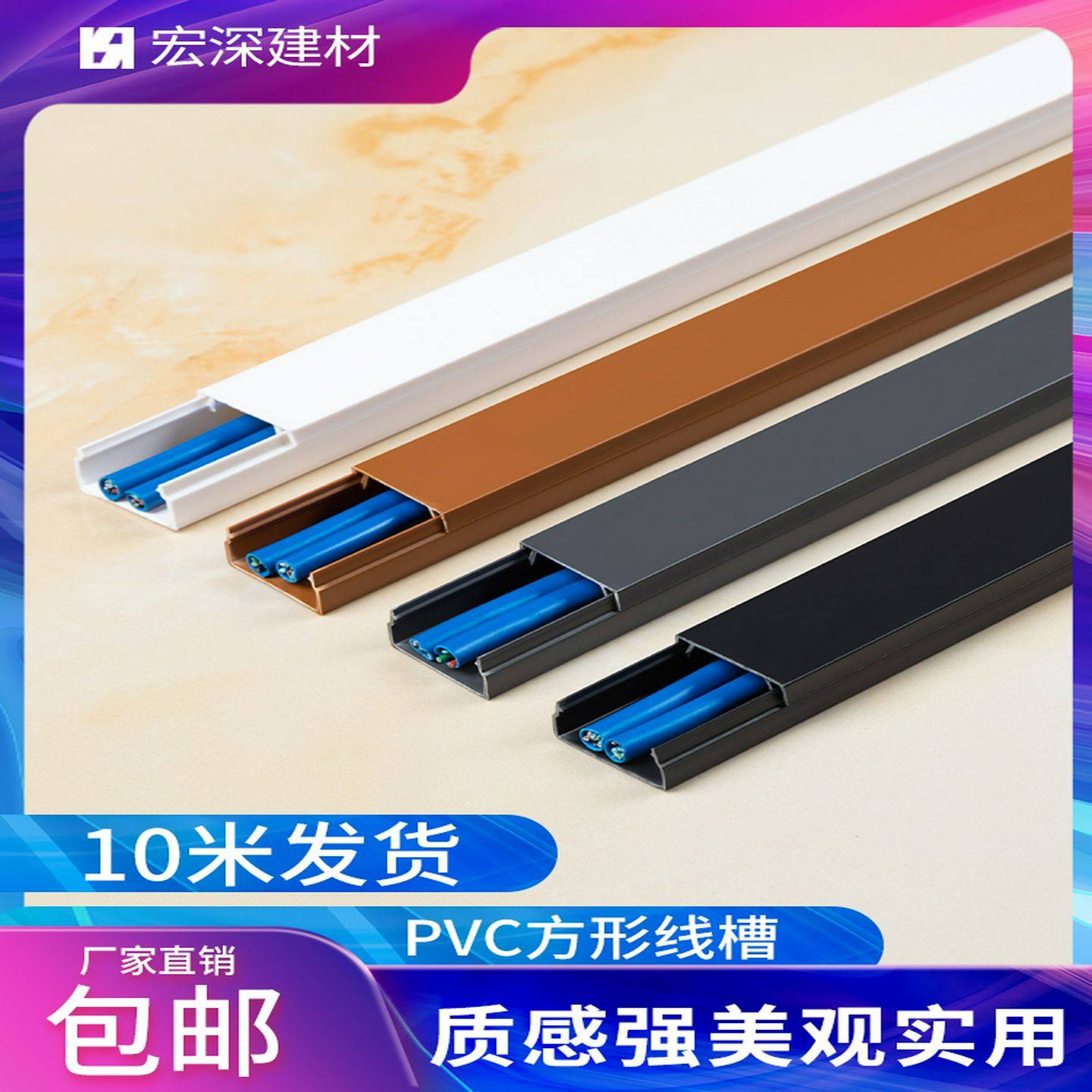 家用网线不干胶线槽固定神面贴墙隐形塑料线美化机开线装饰