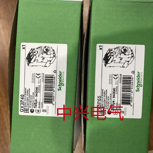 马达保护断路器GV3P40 GV3P50 GV3P65