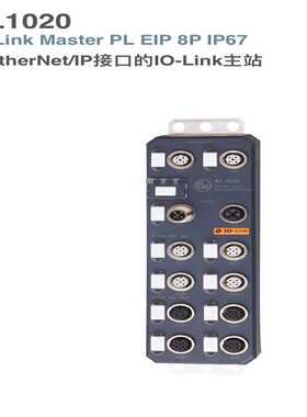 议价易福门L1020IML1020