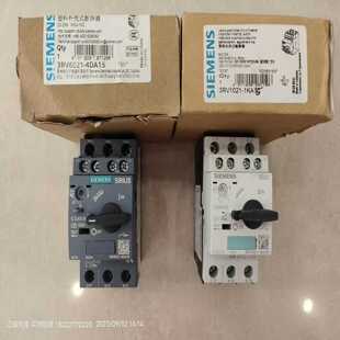 SIEMENS西门子马达断路器3RV6021-4DA15 2--议价商品