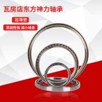 機器人軸承KA040CPOXPOARO內徑101.6等截面薄壁軸承AXA040