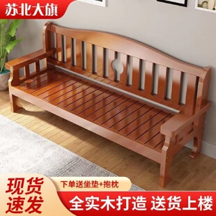 木质沙发组合靠背长椅出租房 实木沙发三人位小户型客厅简约新中式