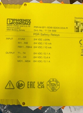 议价菲尼克斯plc安全模块订货号1104889/订货号2701625 全新原装