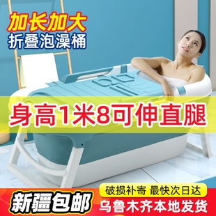 可折叠浴桶浴盆浴缸洗澡桶家用成人儿童全身盆泡澡桶大人
