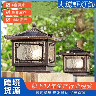 别墅花园围墙灯室外家用防水庭院柱子灯大门两侧太阳能柱头灯