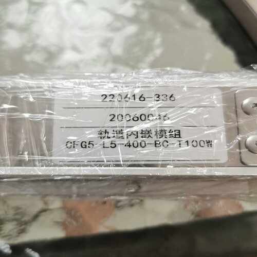 咨询-创锋精工直线模组CFG-55-400-BC-T100W