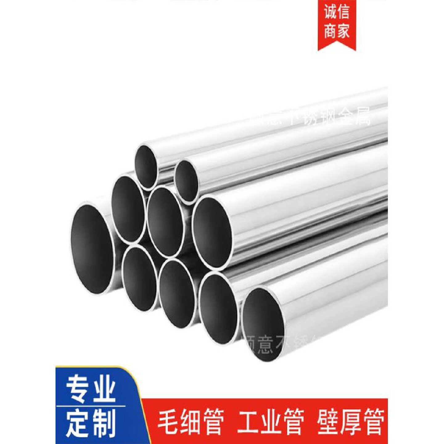 304不锈钢空心管毛细管圆管薄壁钢管厚壁管无缝管激光精密切割