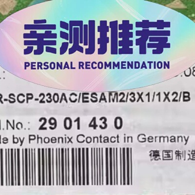 寻》》2901430 PSRSCP230ACESAM23