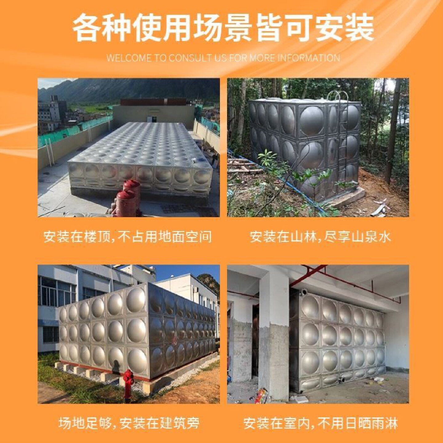 玻璃钢水箱消防人防农田灌溉拼装楼顶养殖大型储水箱方型保温18吨