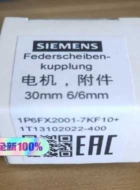 6FX2001-7KF10，6FX2001-7KP01，西门询价