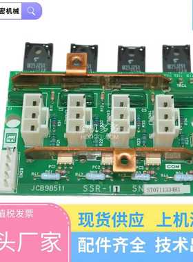 咨询-JSW日钢SSR-11电路板JCB98511直发、测试发