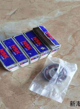 全新NSK轴承6204DU MB12099实物图议价商品