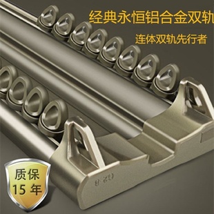 鑫灵双层加厚窗帘轨道铝合金超静音直轨双轨滑轮窗帘杆滑轨罗顾之