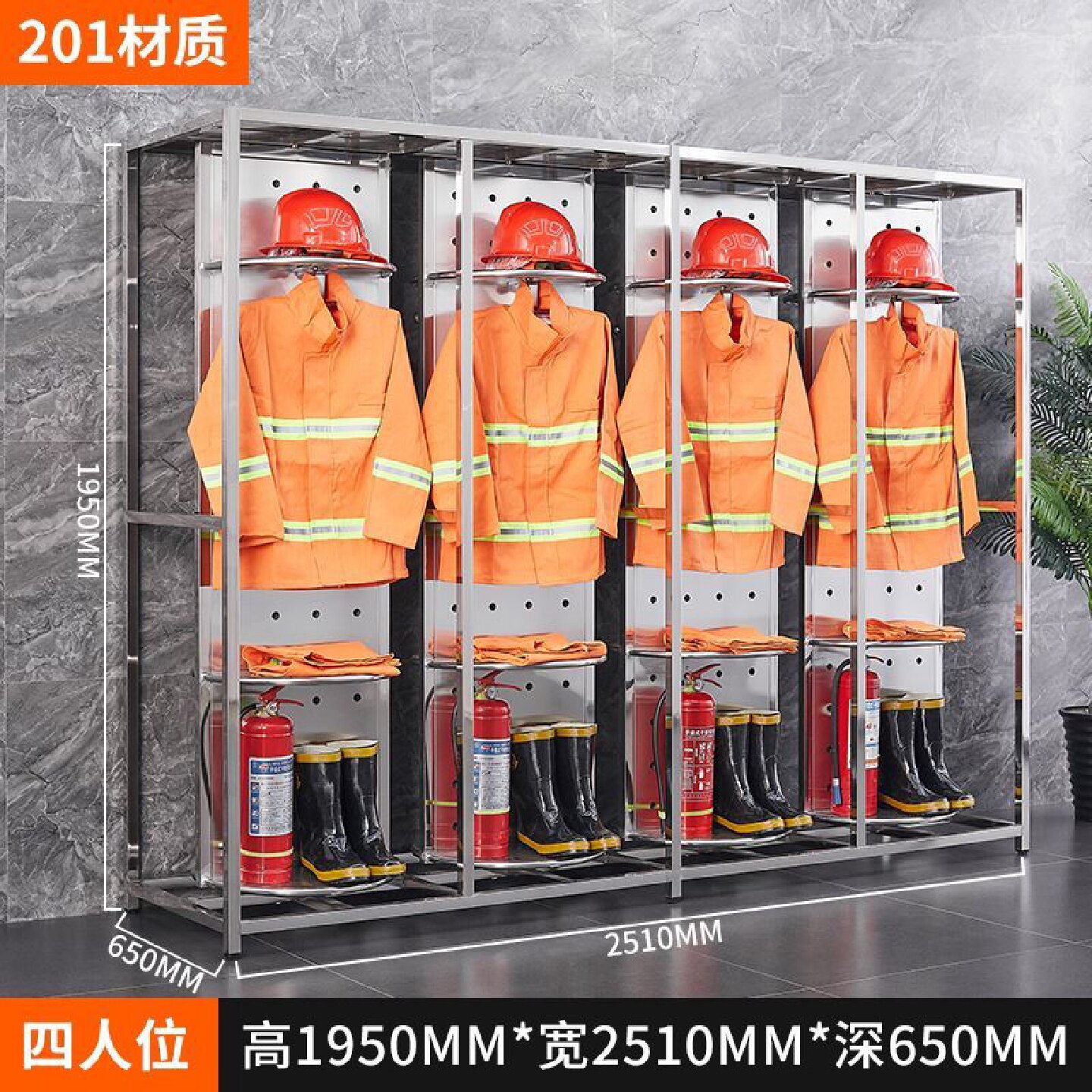 304不锈钢消防员消防服衣架战斗服架救援服衣架可旋转双面衣厂家