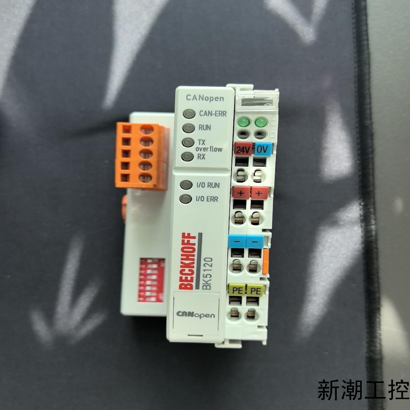 倍福BK5120 CANopen耦合器 原装正品 功能正常议价商品