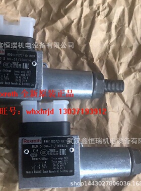 寻IRexroth压力继电器HED5OH30350K14HED50H30200K14原装正品