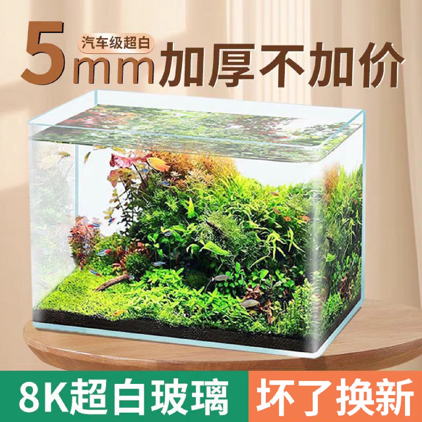 鱼缸超白鱼缸玻璃桌面客厅生态金鱼斗鱼乌龟缸懒人造景养鱼玻璃缸
