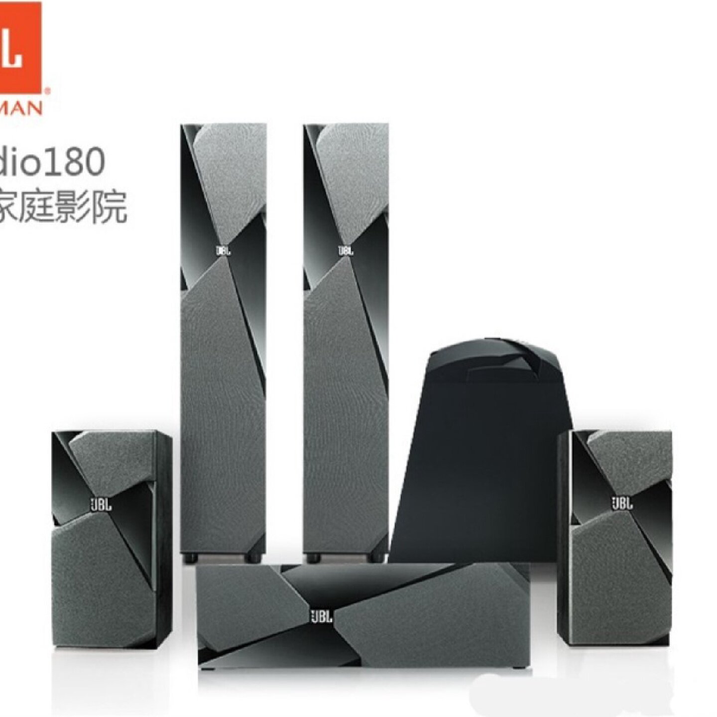 jblstudio音箱一套包含180主箱一对130环绕议价