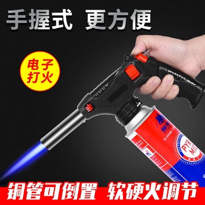 卡式气罐喷火器枪家用喷枪烧猪毛电子点火器便捷式焊枪喷枪头通用