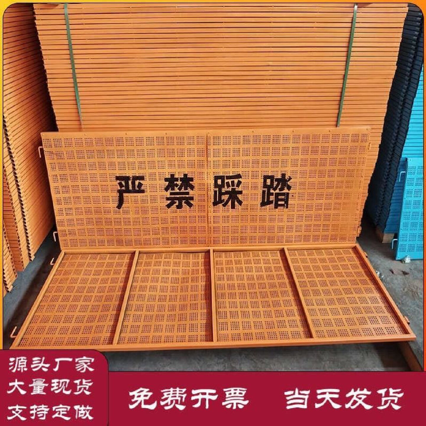 桥梁湿接缝盖板伸缩缝安全防护网桥面施工防坠网脚踏板湿接缝盖板