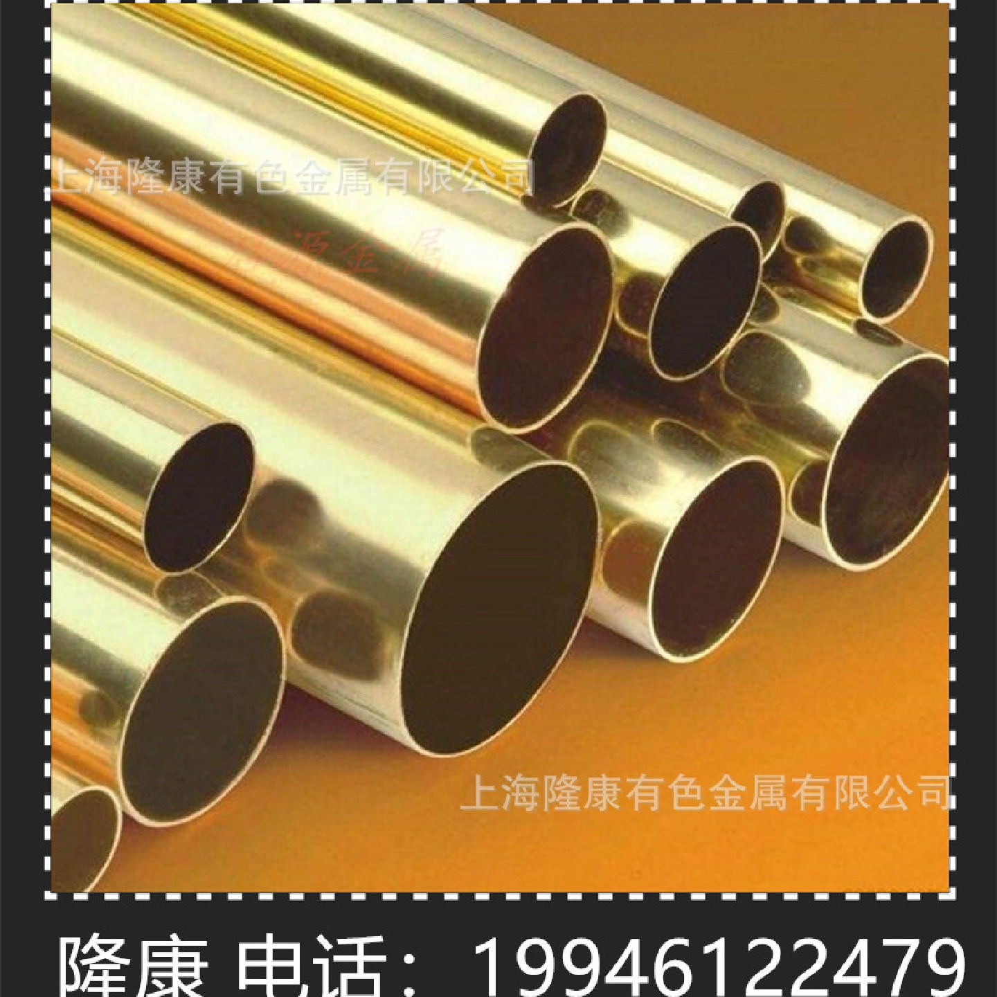 供应CuZn35Ni镍黄铜棒铜管CuZn35Ni镍黄铜板可零切规格齐全