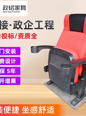 现货直发五人连位椅阶梯教室排椅报告厅会议椅连排公共等候椅座椅