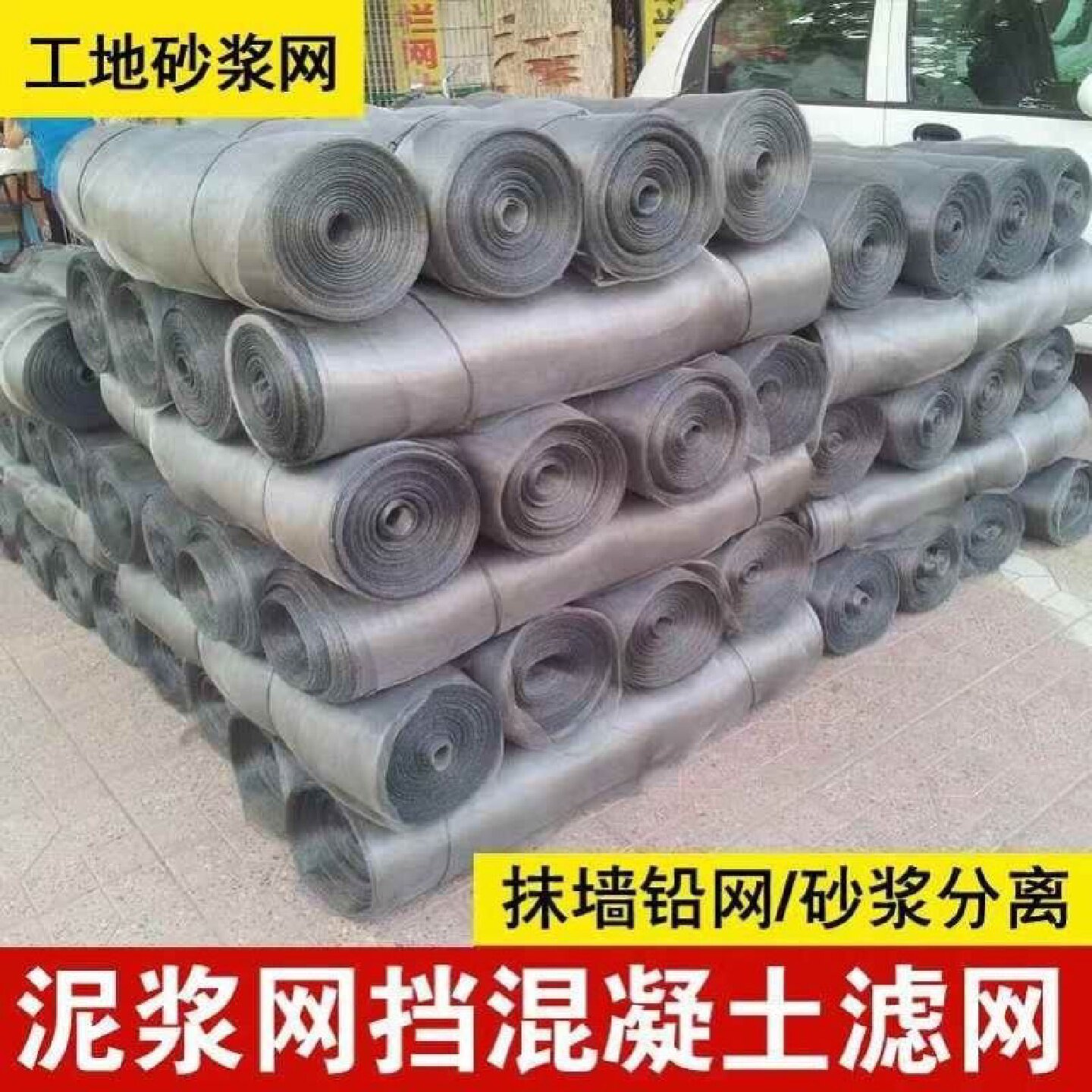 拍浆网工地拍浆拍子拉毛神器加强甩浆拍浆板墙面甩浆砂浆水泥高强
