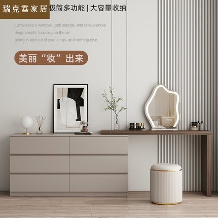 梳妆台转角化妆台北欧组合简约现代卧室多功能斗柜化妆桌书桌一体