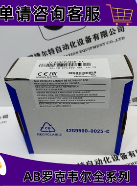 议价IC693CPU350发那科GE控制模块正品质量售後无忧供应IC693CPU3