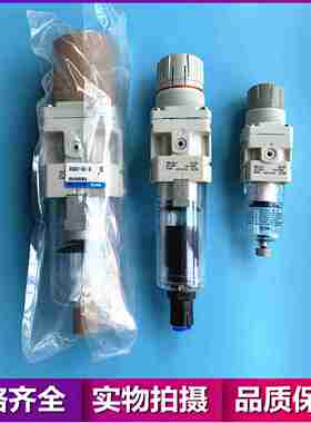 议价-原装SMC过滤器AW2E0/AW30/AW40-01/02/03/04/B/D/G/BD/DG/