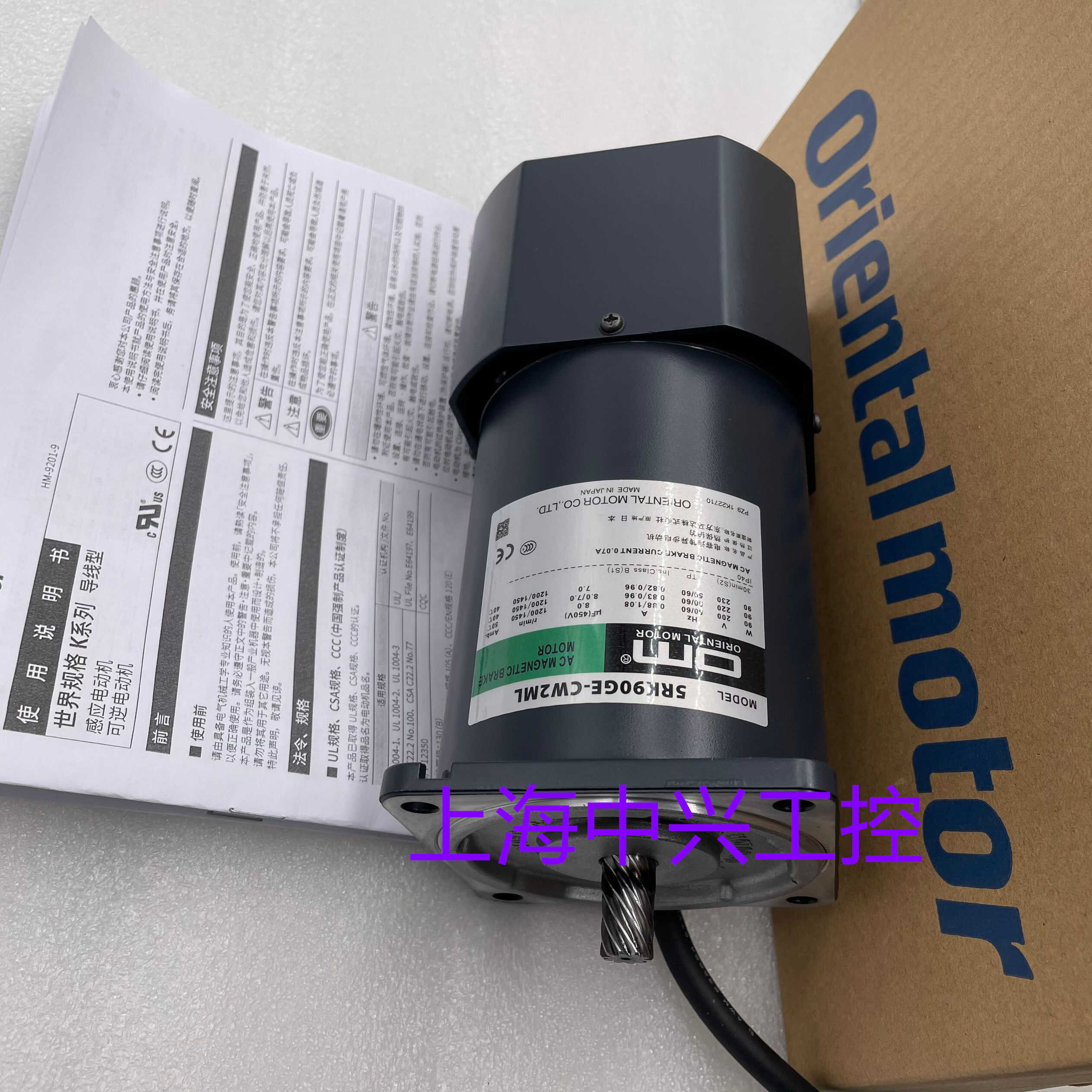 东方电机 5RK60GE-CW2M  5RK60GE-CW2ML  5RK60GE-CW2ML2