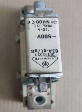 din43620熔断器带底座u00-1ig询价