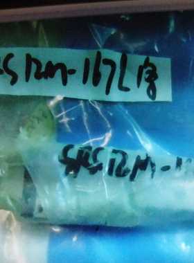 询价~THK 导轨SRS12M2UU+270L SRS12MUU+