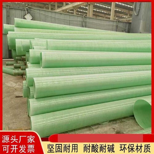 玻璃钢FRP有机法兰短接弯头风阀变径异形双耐磨酸碱高温管件定制