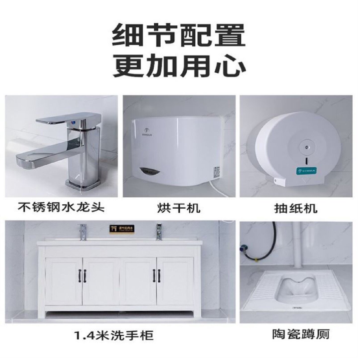 高档移动厕所景区公共卫生间户外环保苹果仓公厕露营地淋浴房成品