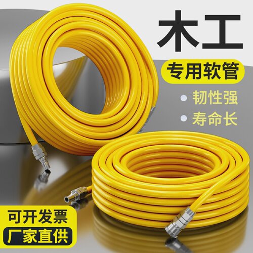 PU气管软管气泵加气管气动压缩空气木工专用空压机高压防爆8/12mm