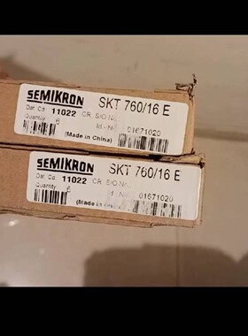 售前询价询价购-全新原装晶闸管模块SKT76016E如图实物