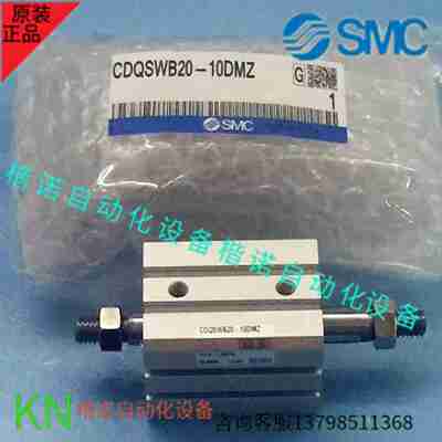议价-SMC正品博型双出气缸CQSWB/CDQSWB16-10-15-20-25-30-40-