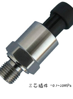 议价PT1100压力变送器传感器420mA05V0.120MPa螺杆空压机PT