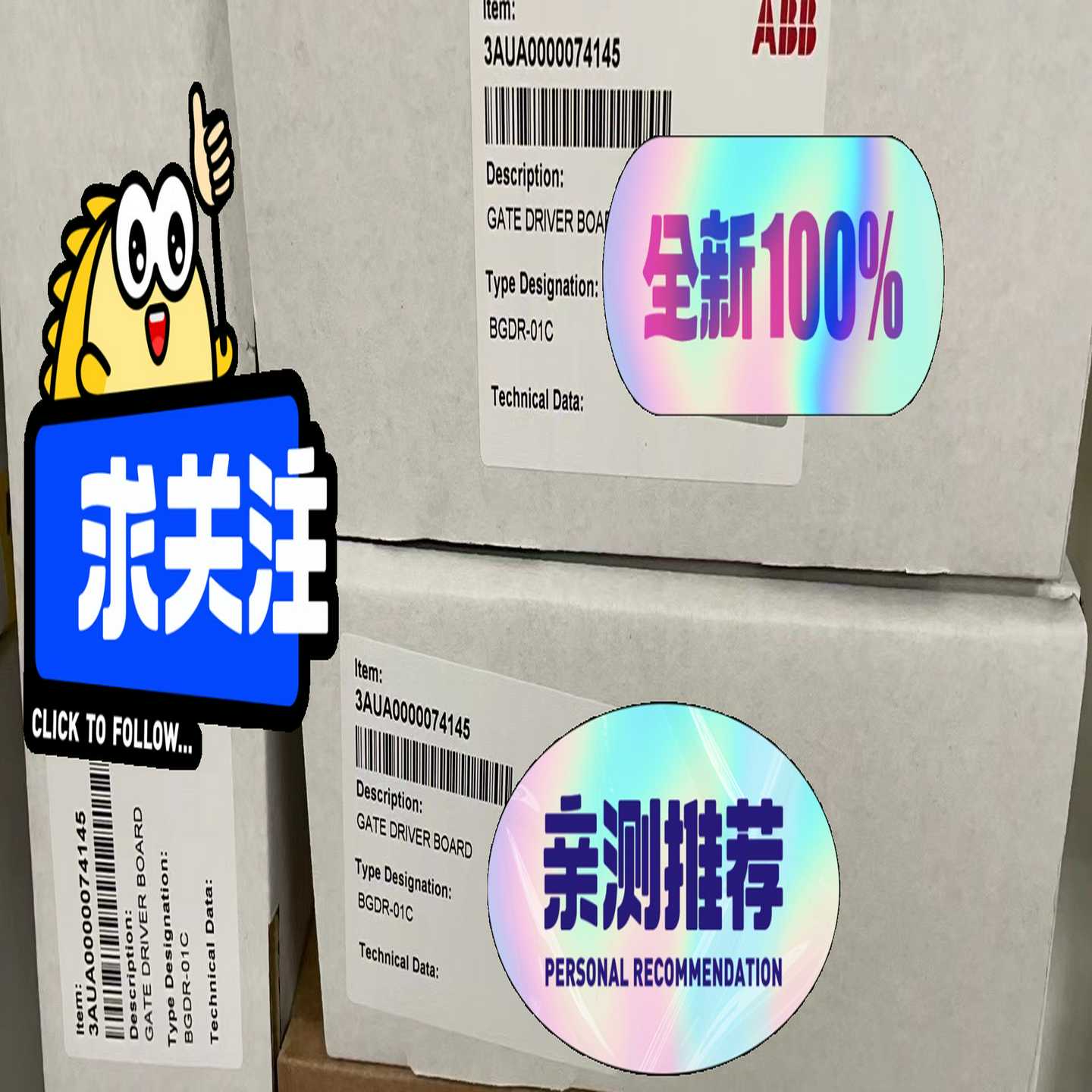 BGDR-01580/880驱动板询价