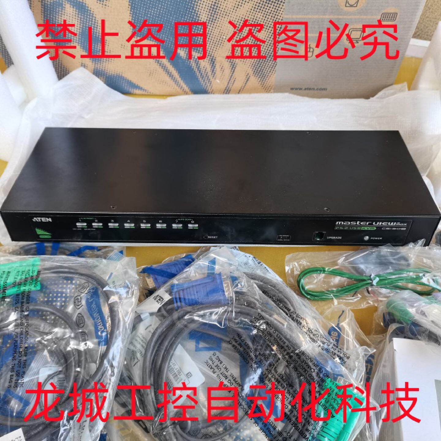 供应*销售*全新原装ATFN 切换器 8-Port PS/2-USB KVM Switch现货