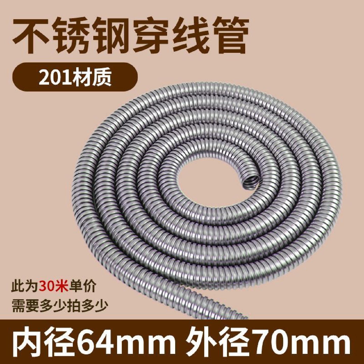 KBGJDG2025324050金属线管镀锌扣压式穿线管铁线管,五金/工具,工业管道及配件,淘宝优惠券,粉丝福利购,淘宝优惠卷